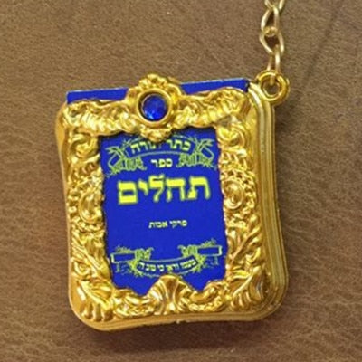 2019 Fashion Jewelry Mini Arabic Quran Quran Islamic Islamic Allah Real Paper Can Read Pendant Keyring Fashion Religious Jewelry