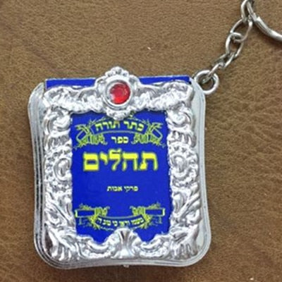 2019 Fashion Jewelry Mini Arabic Quran Quran Islamic Islamic Allah Real Paper Can Read Pendant Keyring Fashion Religious Jewelry